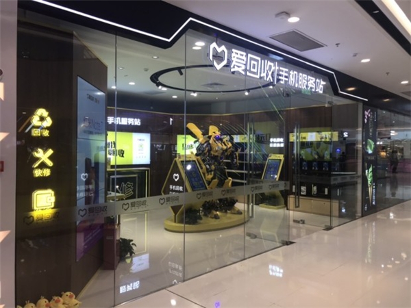 愛回收店鋪中央空調安裝工程