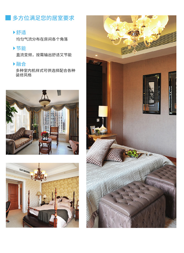 三菱電機菱睿系列