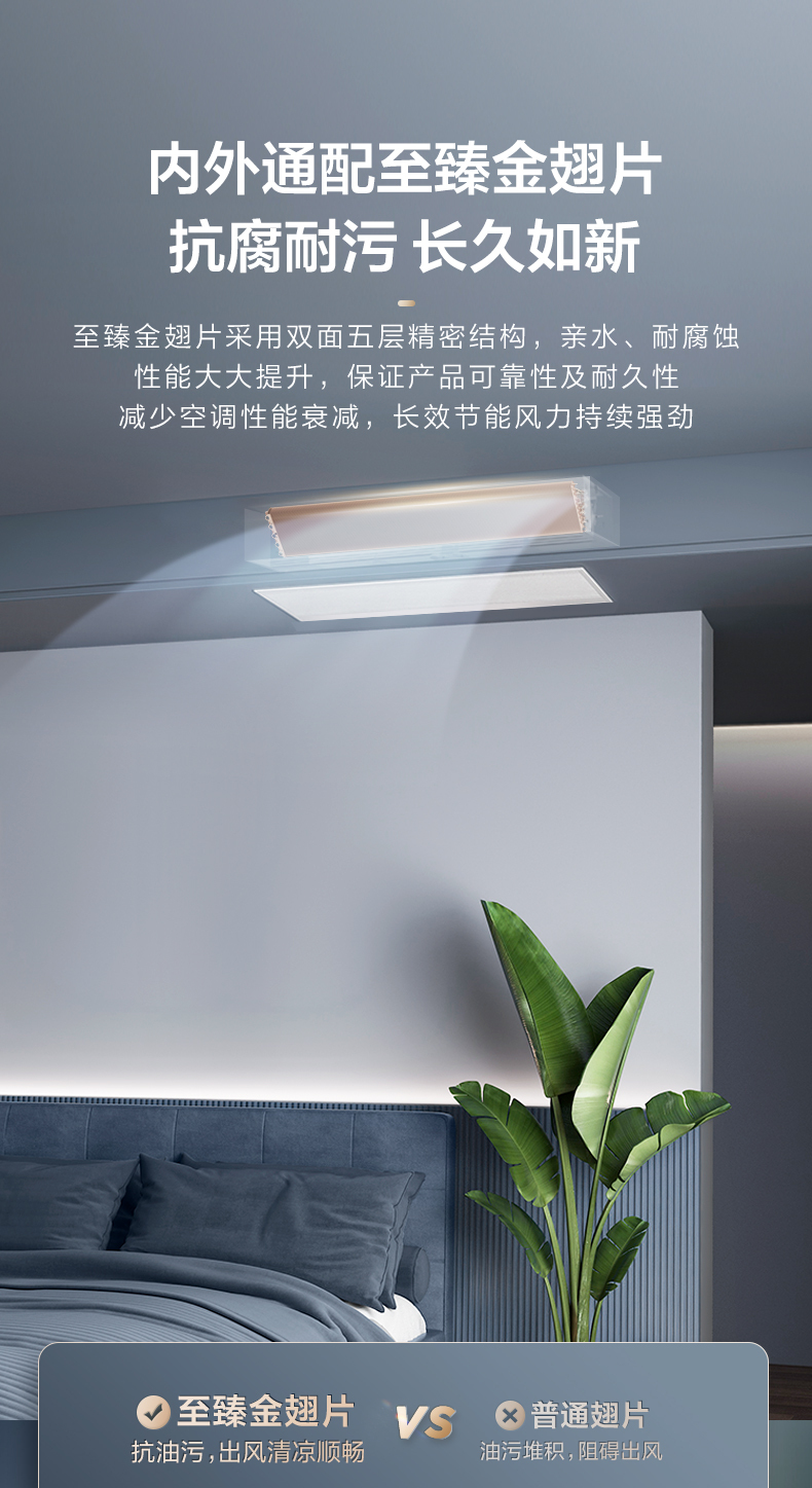 酷風5
