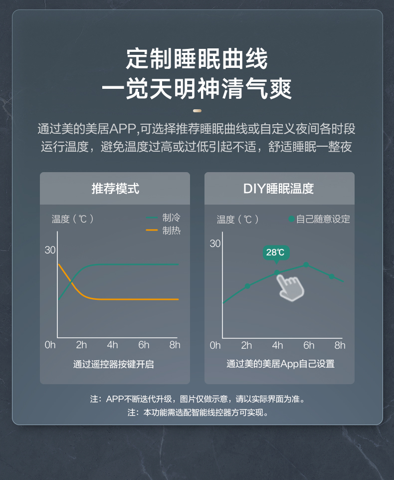 酷風9