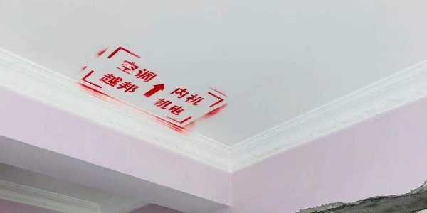 中央空調要什么時候安裝？