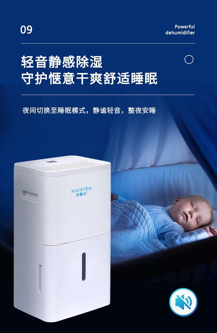 除濕機10