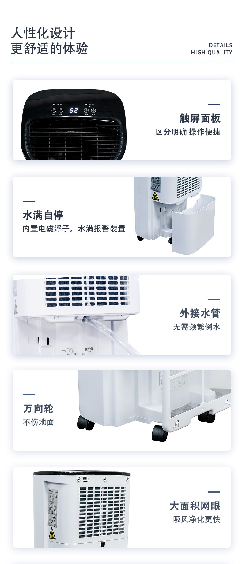 奈斯達(dá)除濕機11