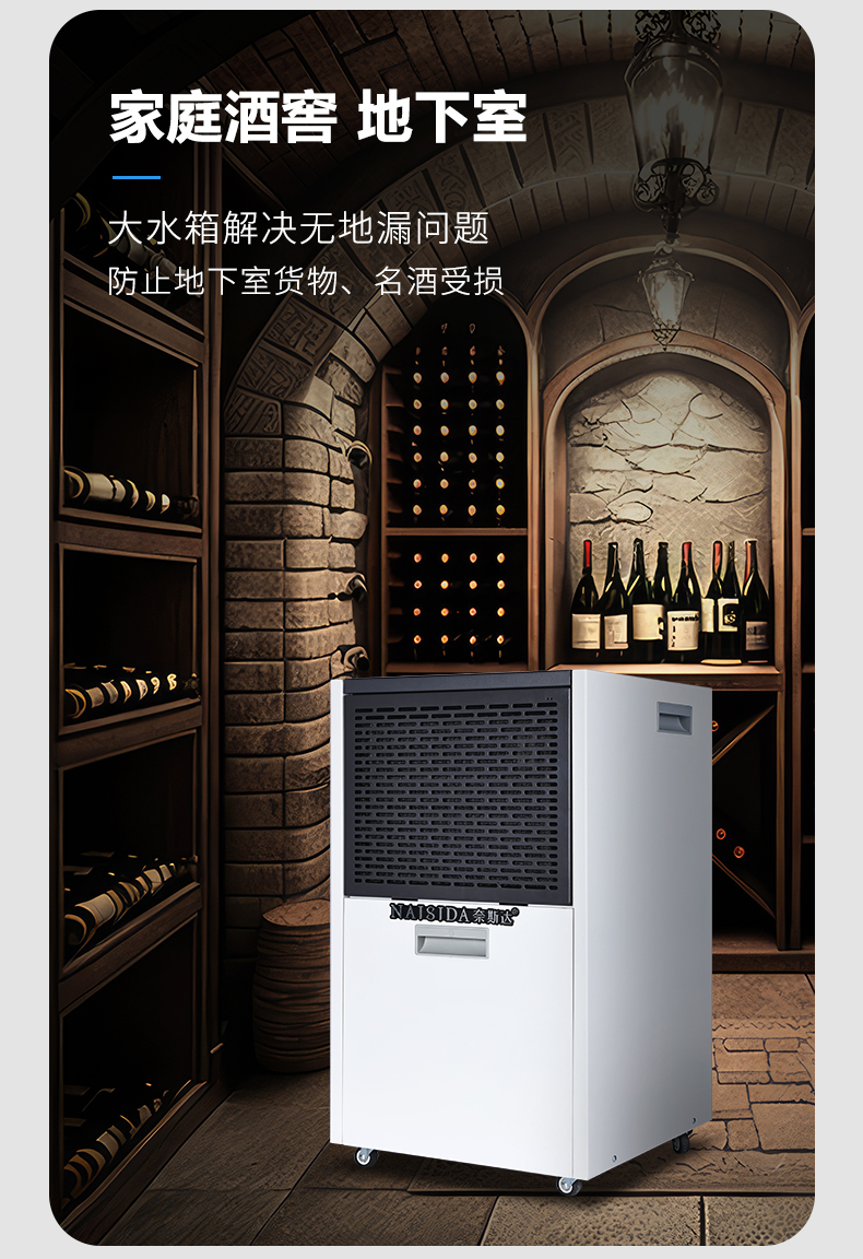 除濕機4