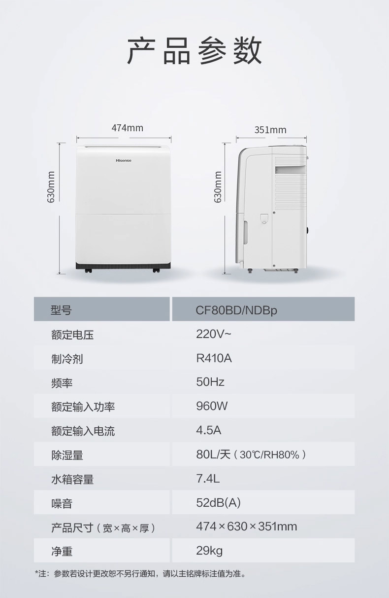 家用除濕機10