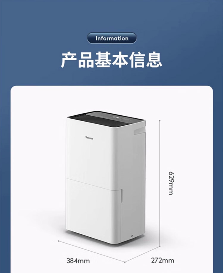 家用除濕機19