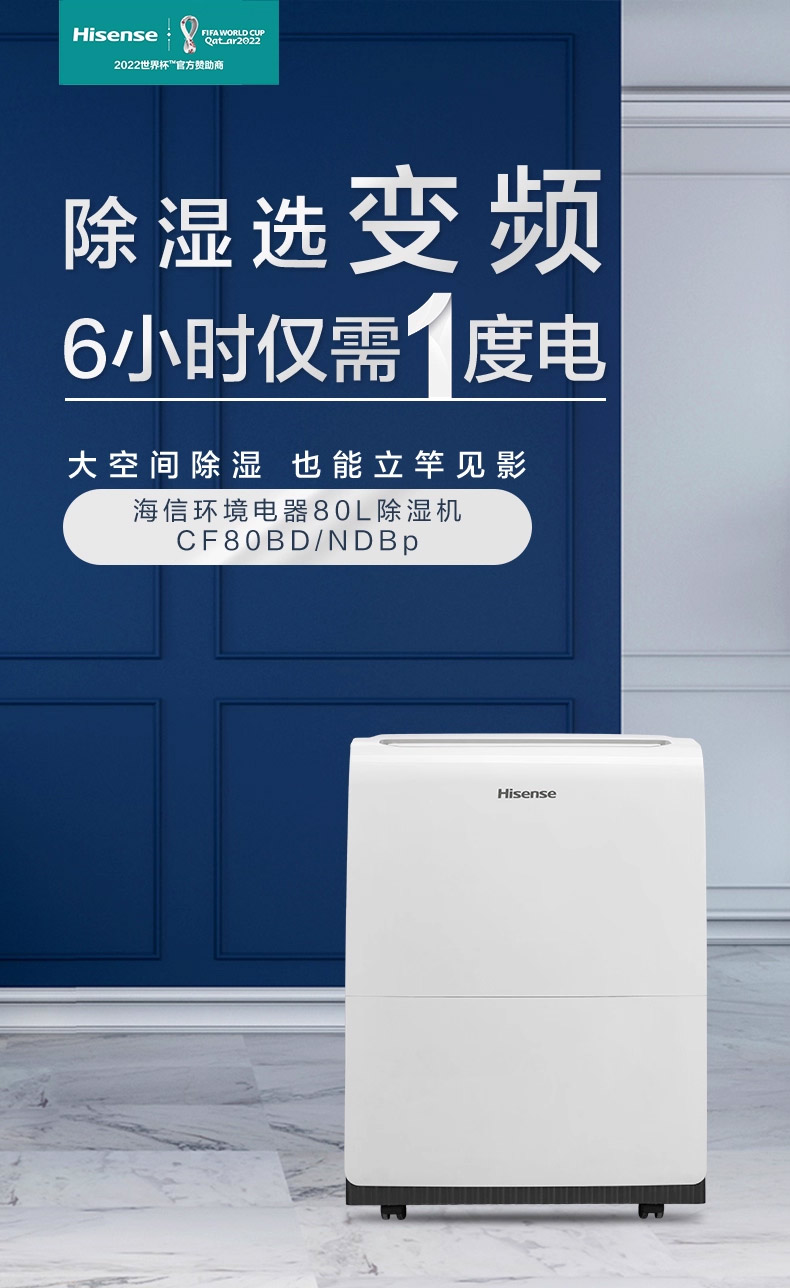 家用除濕機2
