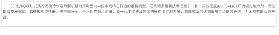 產品特性