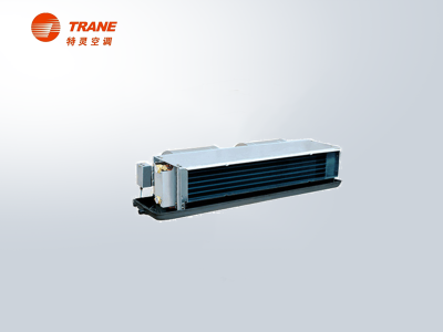 美國特靈家用中央空調風機盤管