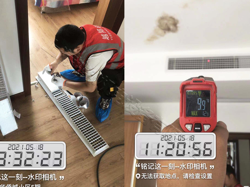 上海家用中央空調清洗維護