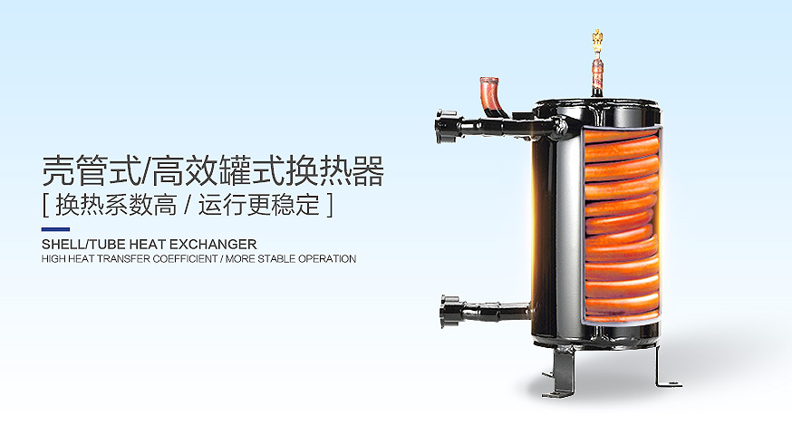 紐恩泰低溫熱泵