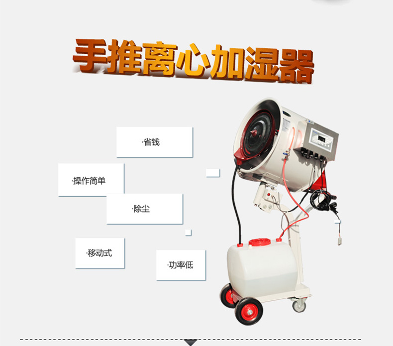 加濕器3