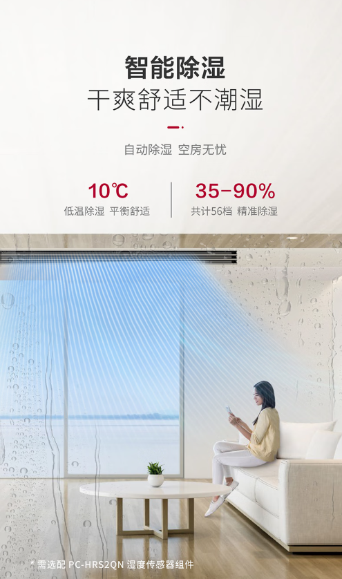 空調10