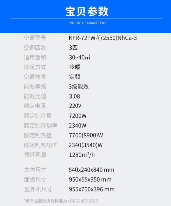 格力空調11