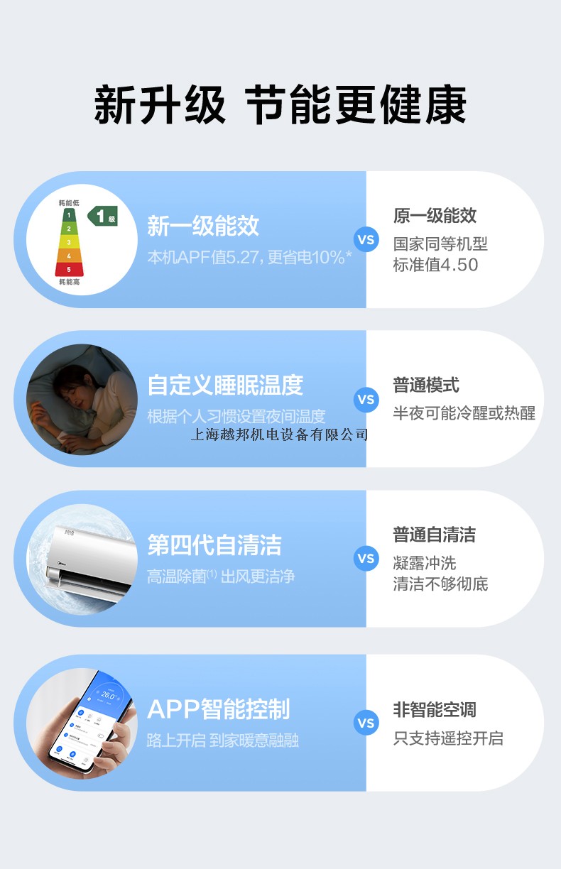風錦掛機2