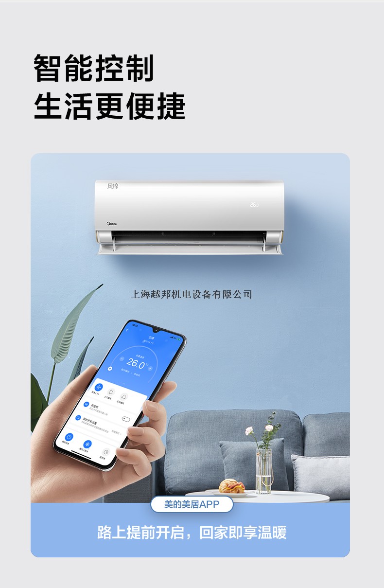 風錦掛機9