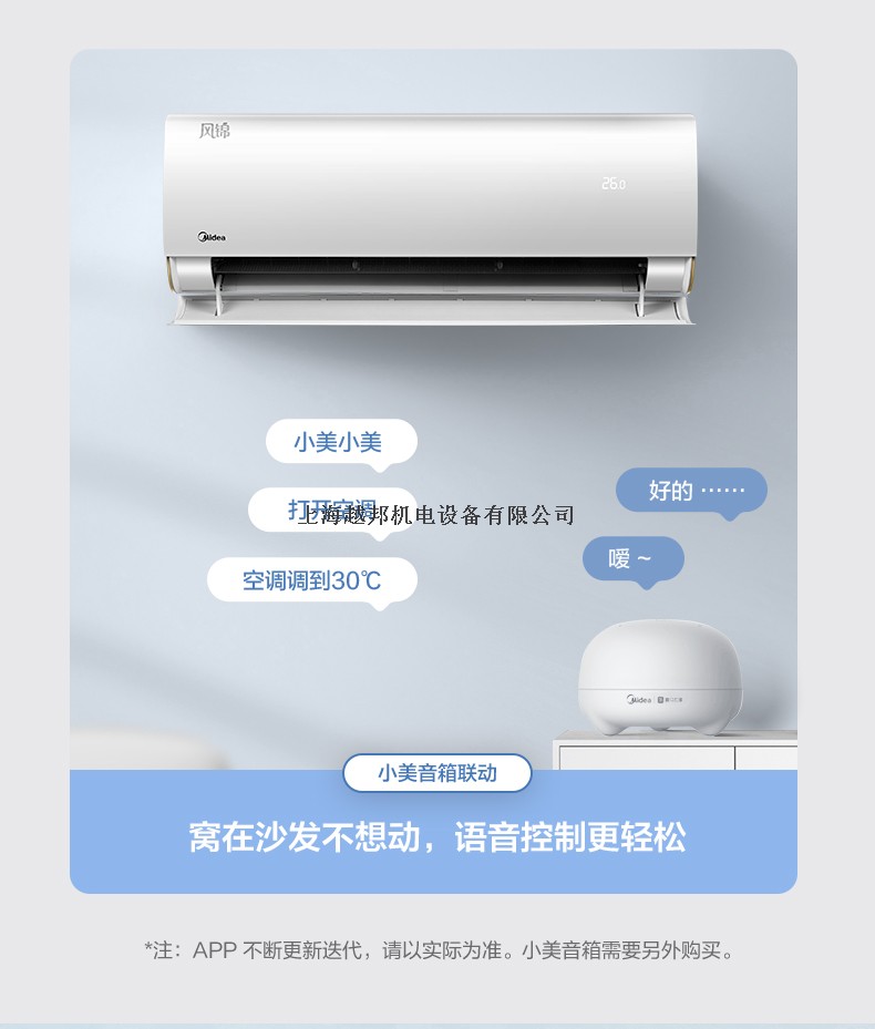 風錦掛機10