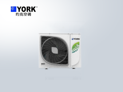約克YES-free 系列多聯式中央空調
