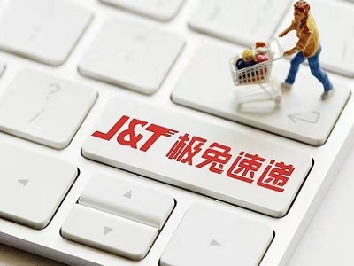 極兔物流中央空調維修工程