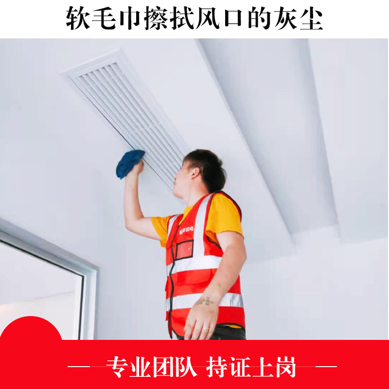 商場空調多長時間清洗？