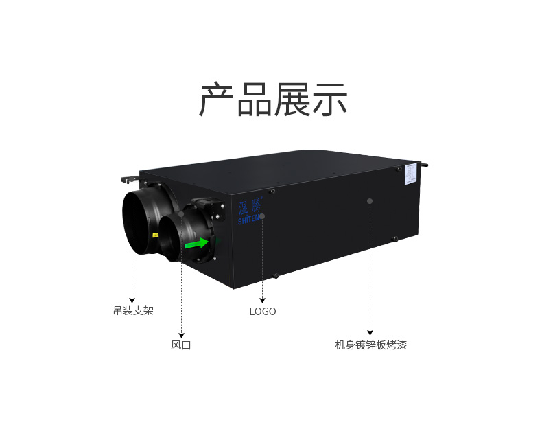 新風安裝12