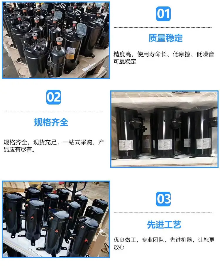 壓縮機(jī)-1_04