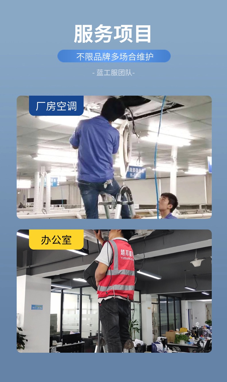 空調清洗-5