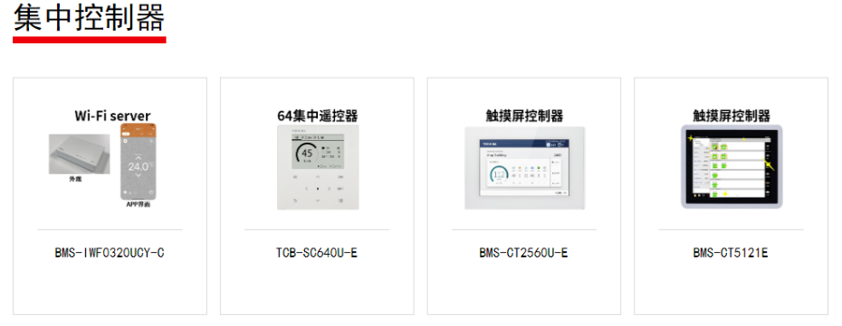 企業微信截圖_17024477826910
