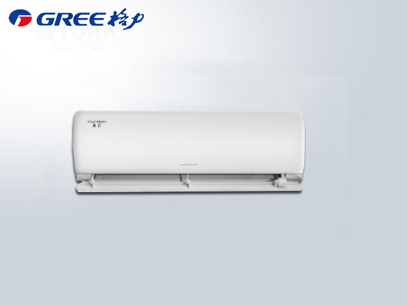 格力風(fēng)賞變頻冷暖大1匹1級能效掛機空調(diào)KFR-26GW/NhAm1BAt