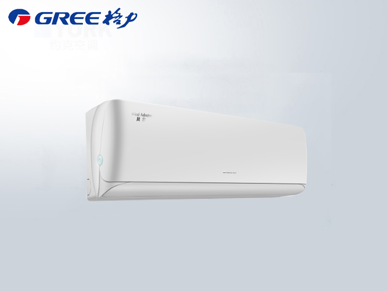 格力風賞變頻冷暖大1匹1級能效掛機空調KFR-26GW/NhAm1BAt