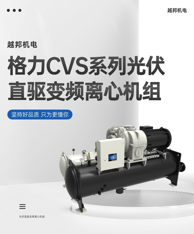 格力空調-1