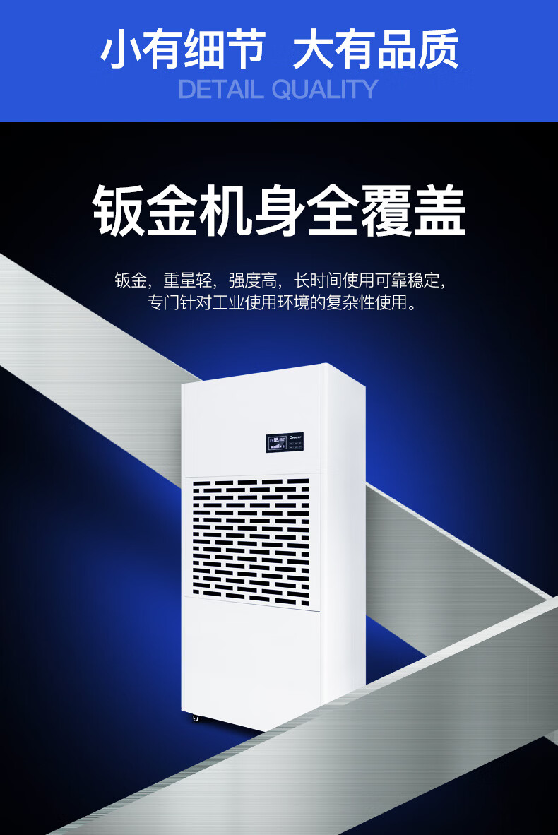 除濕機26