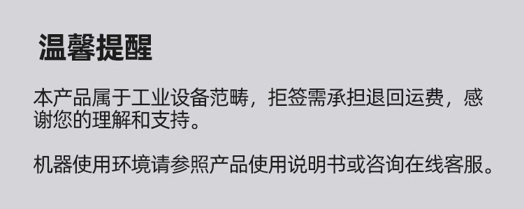 除濕機34