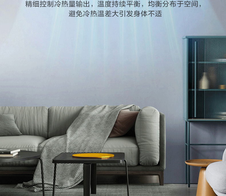 美的風(fēng)管小多聯(lián)機(jī)