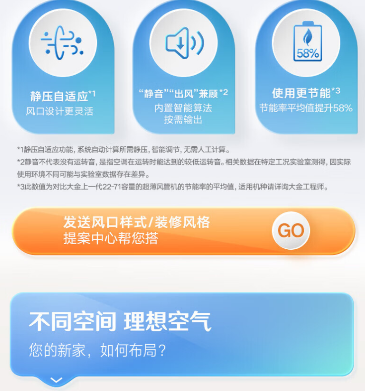 空調4