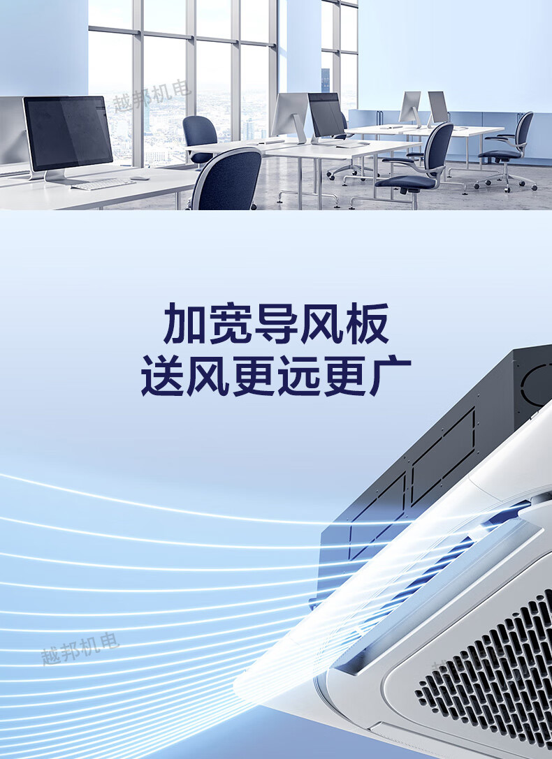 美的空調5