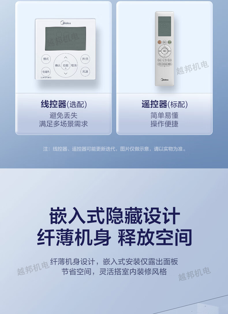 美的空調14