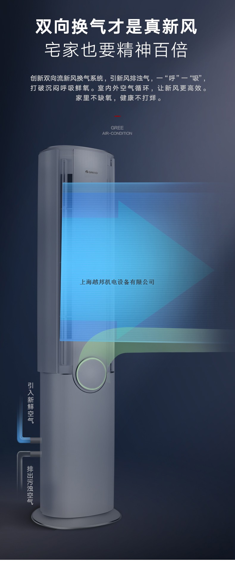 臻新風3