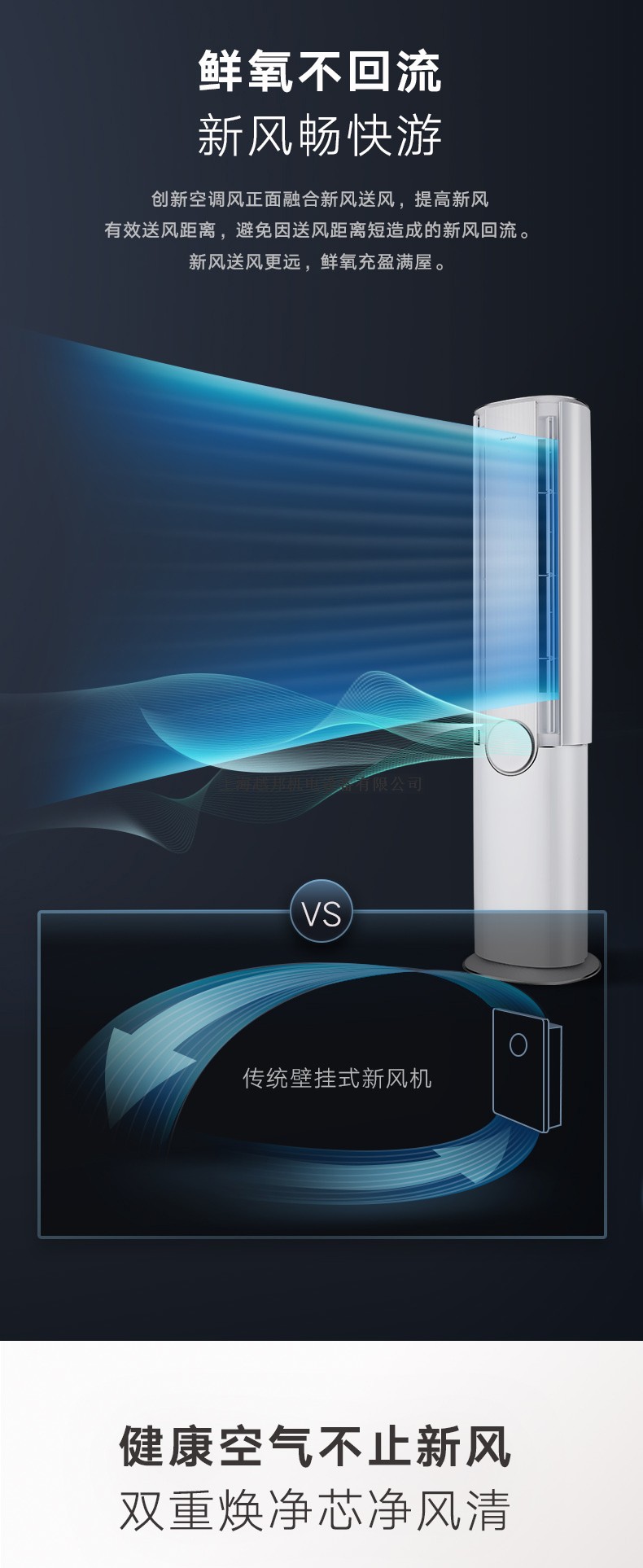 臻新風6