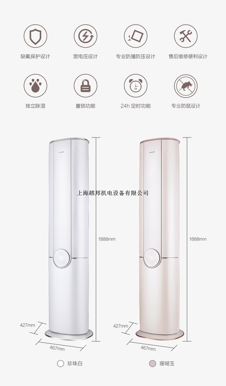 臻新風11