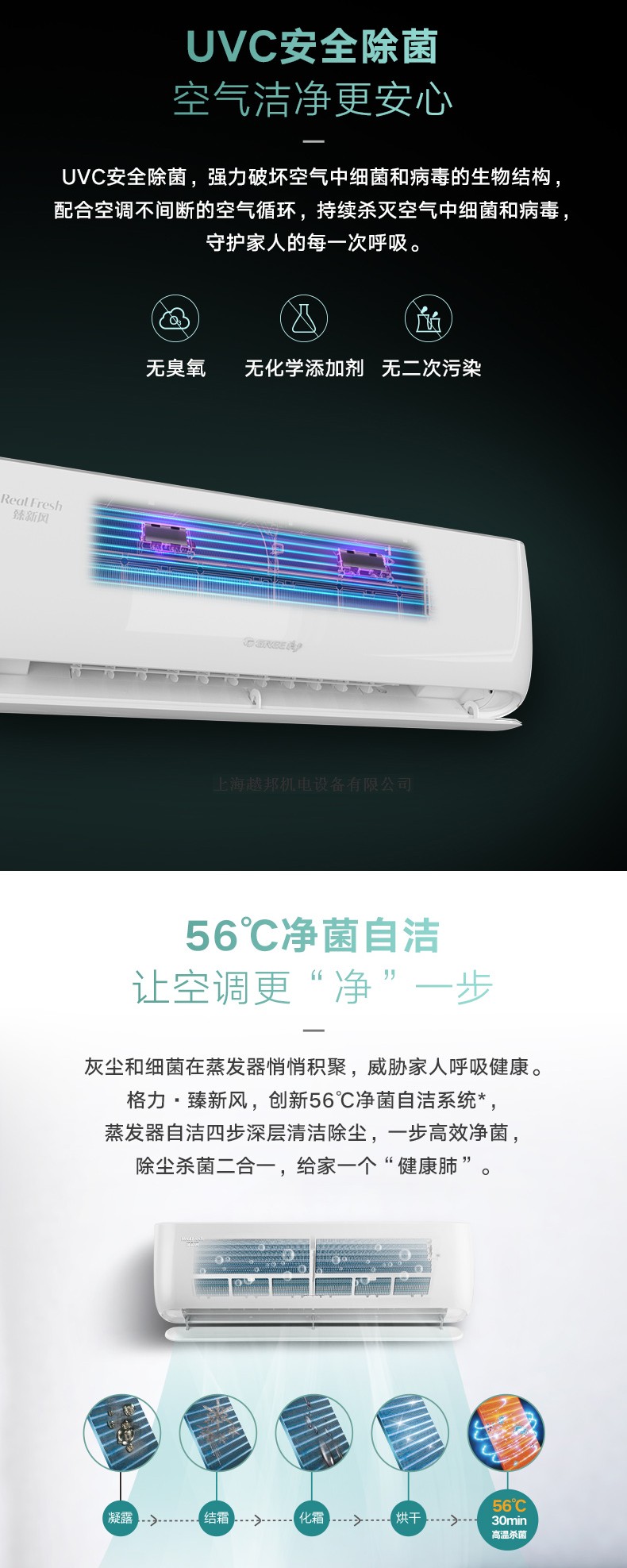 格力空調7
