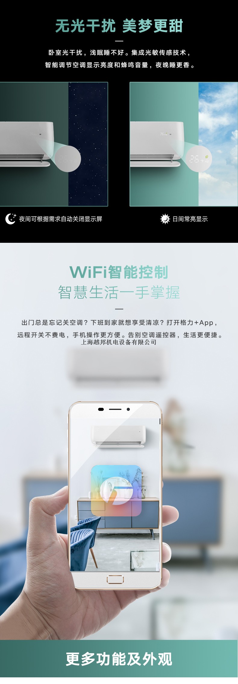 格力空調11