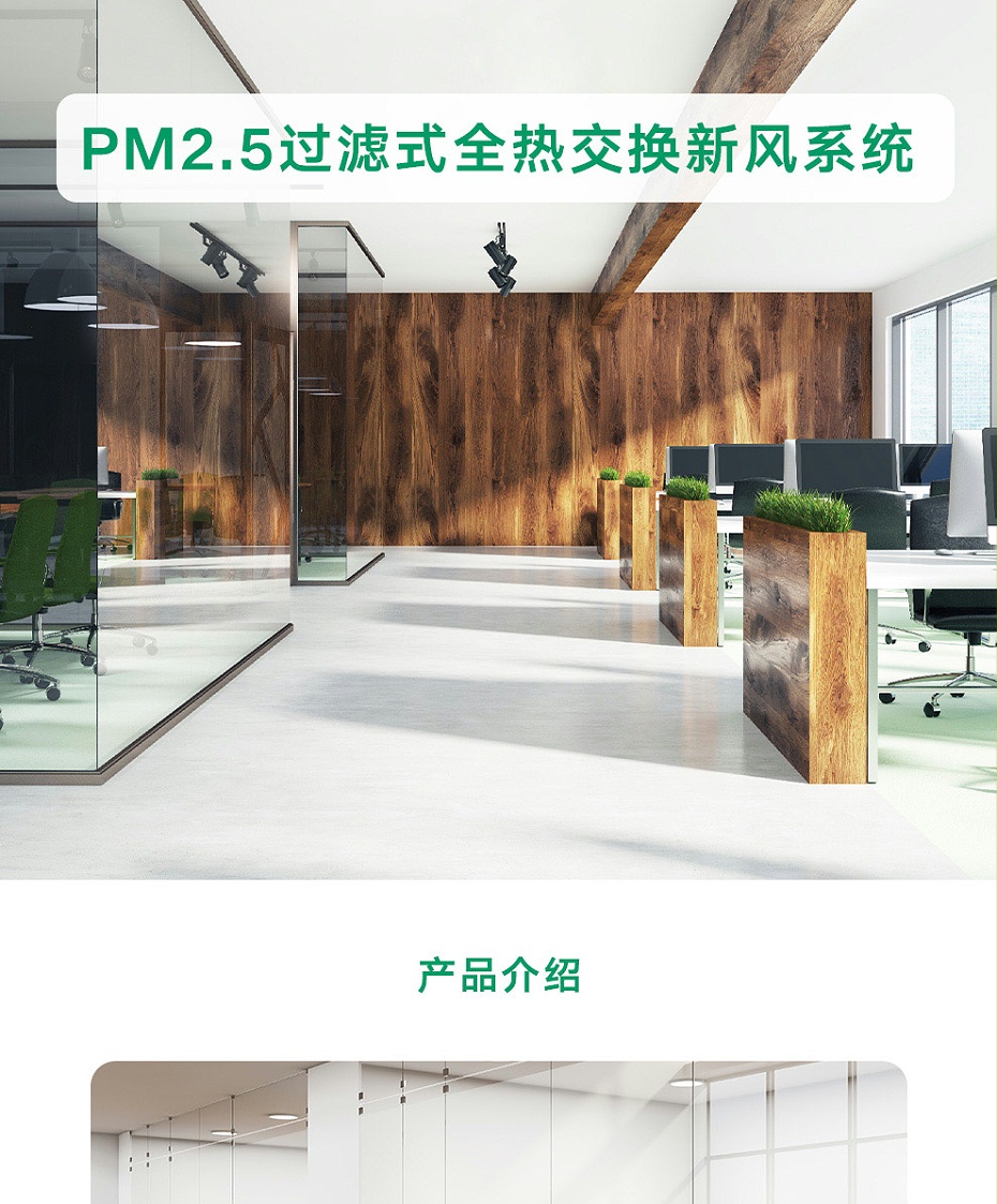 大金新風_01