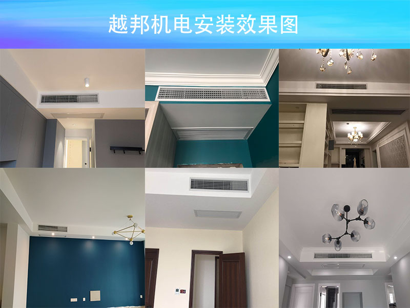 三菱電機(jī)中央空調(diào)菱尚系列