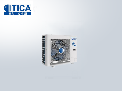 天加冷焰系列家用多聯機中央空調