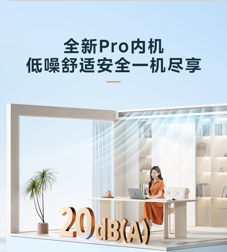 美的6匹空調9