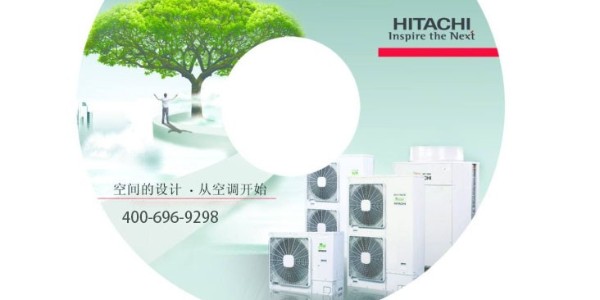 日立商用中央空調怎么樣？有哪些優缺點？
