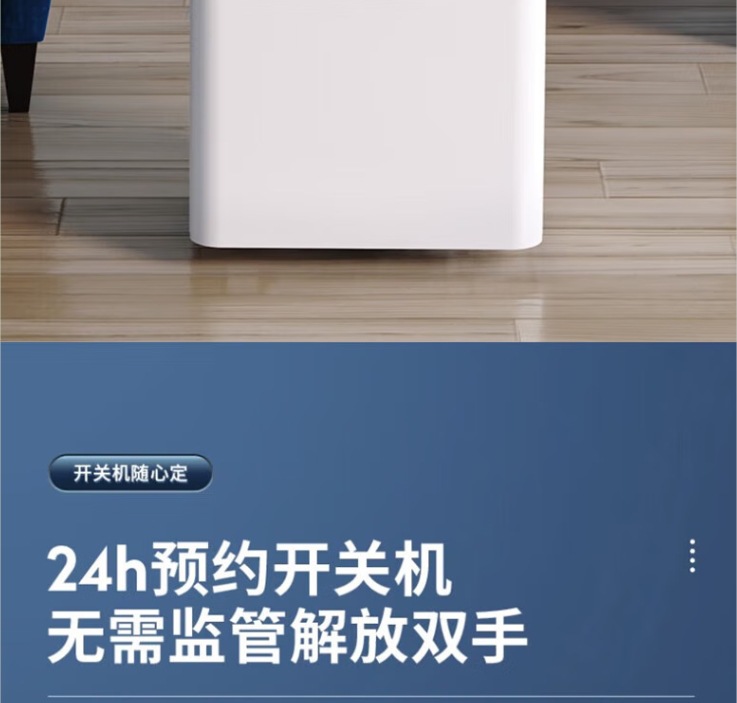 海信除濕機9