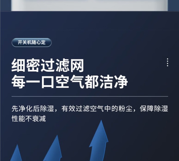 海信除濕機10