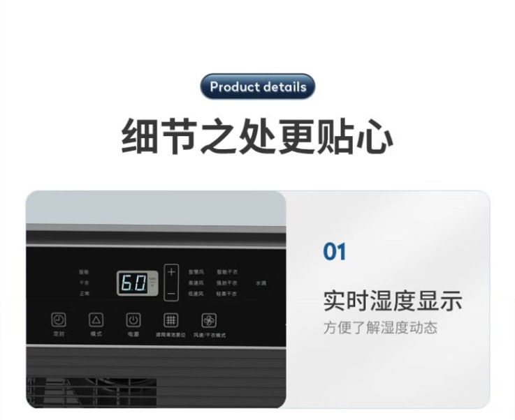 海信除濕機14